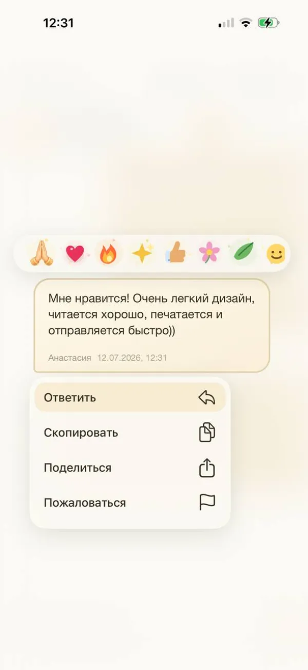 Контекстное меню